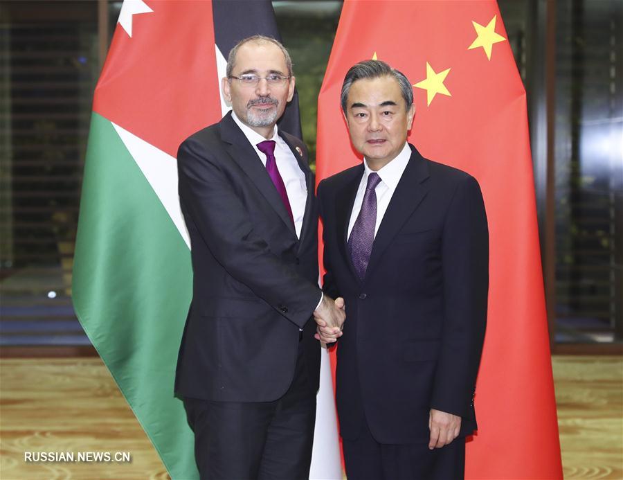 Ван И встретился с министром иностранных дел Иордании Айманом ас-Сафади