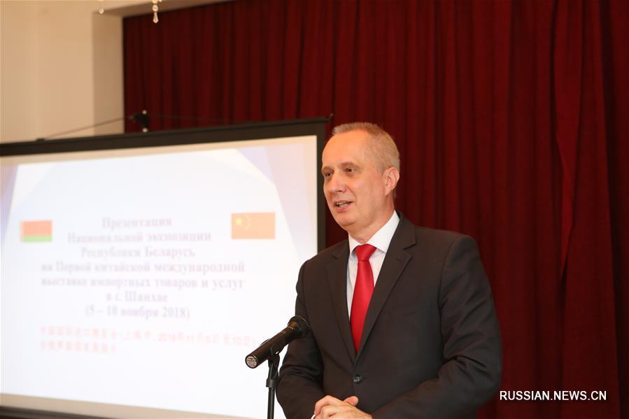 Беларусь провела предварительную презентацию своего павильона на предстоящей выставке импорта в Шанхае