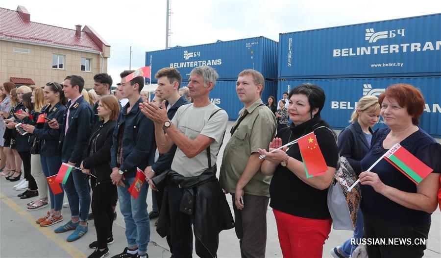 Первый грузовой контейнерный состав из города Чунцин прибыл в Минск