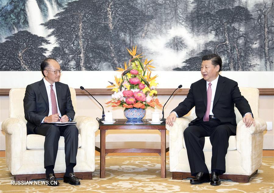 Си Цзиньпин встретился с президентом Всемирного банка
