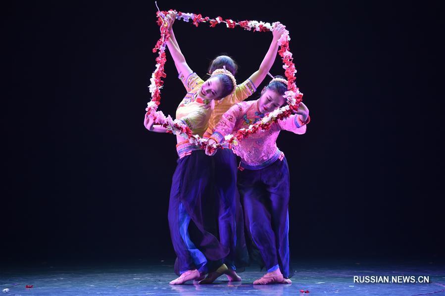 В Фучжоу проходит финал 2-го Студенческого конкурса танцев берегов Тайваньского пролива