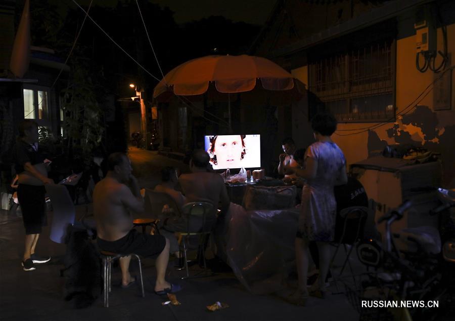 Ночь большого футбола в пекинских переулках