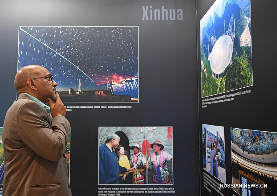 Совместная фотовыставка СМИ стран БРИКС открылась в Кейптауне