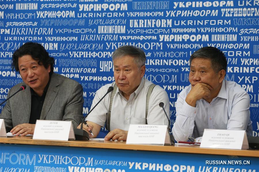 В Киеве состоялась презентация проекта Китайской государственной академии живописи