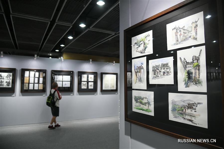 В Гуанчжоу открылась 4-я Выставка эскизов "Эпоха и жизнь"