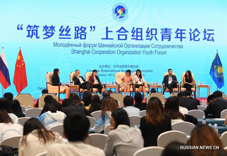 Молодежный форум ШОС "Построение мечты на Шелковом пути" прошел в Циндао