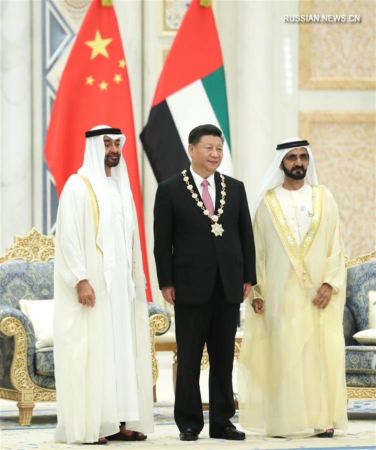 Си Цзиньпин провел переговоры с вице-президентом ОАЭ и наследным принцем Абу-Даби