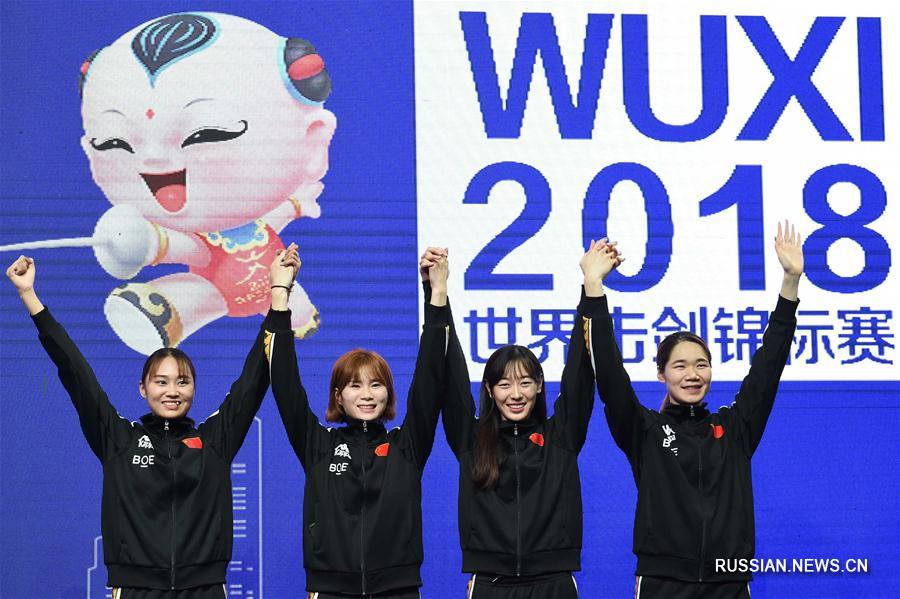 Фехтование -- ЧМ-2018: Китай взял "бронзу" в командной рапире среди женщин