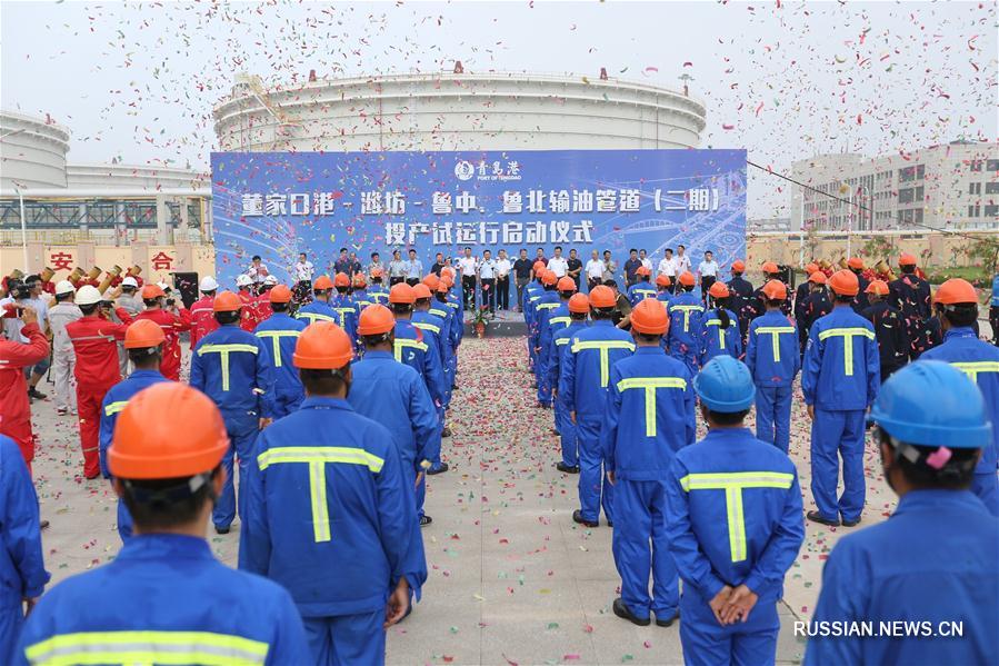 Введен в тестовую эксплуатацию нефтепровод Дунцзякоу -- Вэйфан -- центральные и северные районы провинции Шаньдун