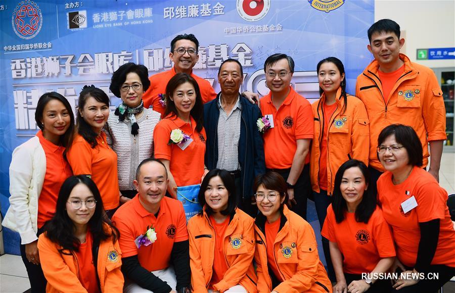 В провинции Цинхай проведут благотворительные операции для 1500 больных катарактой малоимущих граждан