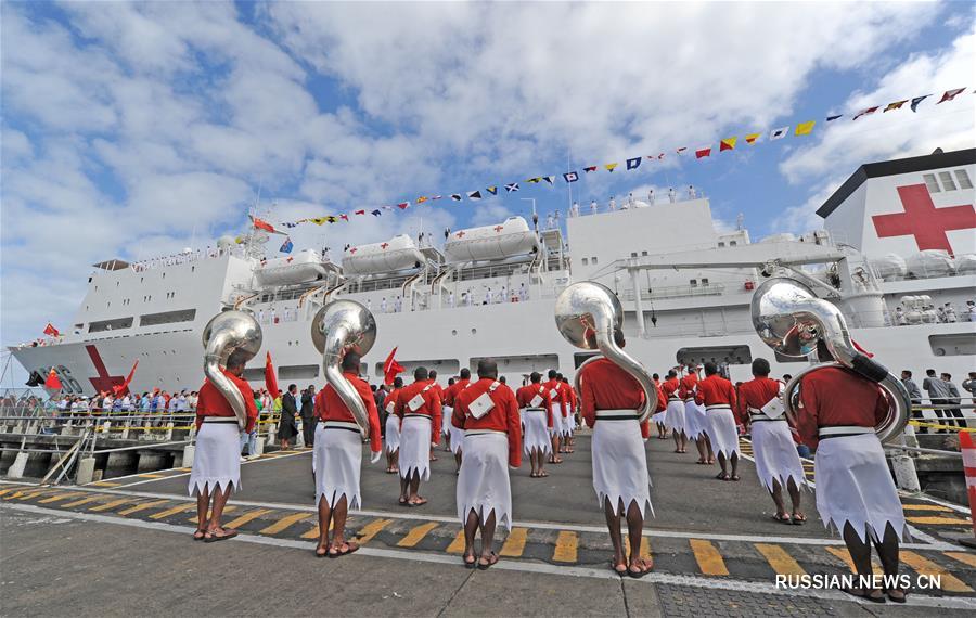 Корабль-госпиталь ВМС НОАК "Мирный ковчег" прибыл с дружественным визитом на Фиджи