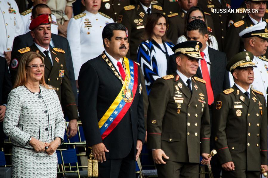 （国际）（4）委内瑞拉发生针对总统马杜罗的无人机袭击事件
