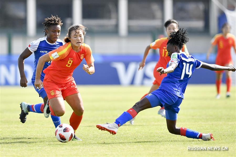 Футбол -- Чемпионат мира среди девушек до 20 лет 2018, группа D: сборная Китая встречается со сборной Гаити