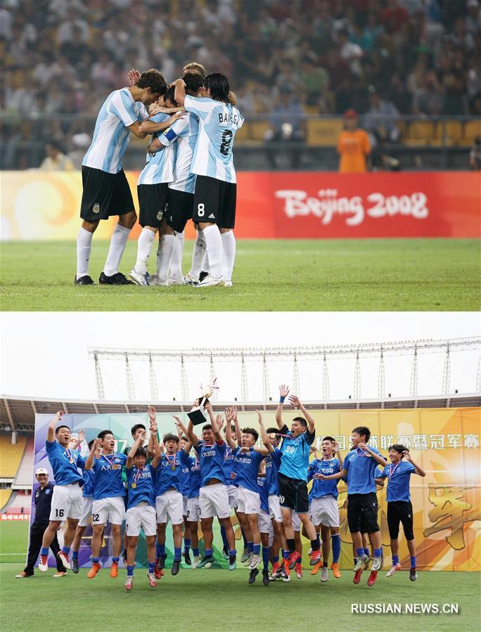 Продолжается активная эксплуатация инфраструктуры летних Олимпийских игр-2018 в Пекине