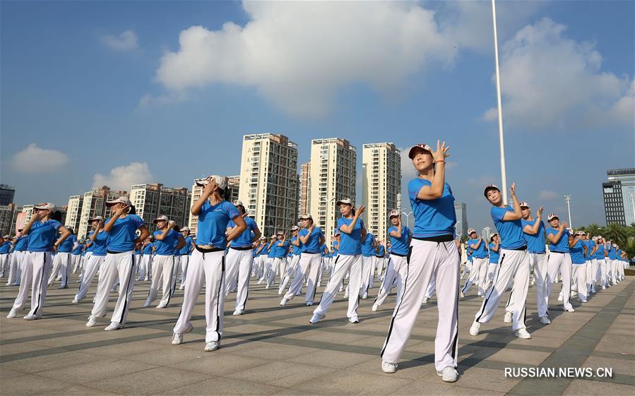 Китай отмечает Всенародный день укрепления здоровья