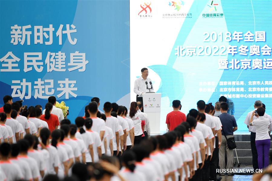 Начался конкурс на создание талисмана зимних Олимпийских и Паралимпийских игр 2022 года в Пекине