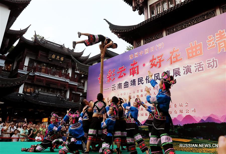 В Шанхае открылся фестиваль "Разноцветная провинция Юньнань"