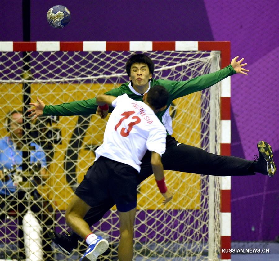 18-е Азиатские игры -- Гандбол, групповая стадия: сборная Китайского Сянгана победила сборную Индонезии