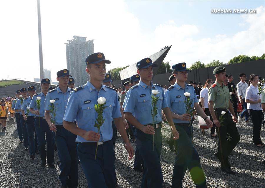 （社会）（6）南京举行国际和平集会纪念抗战胜利73周年