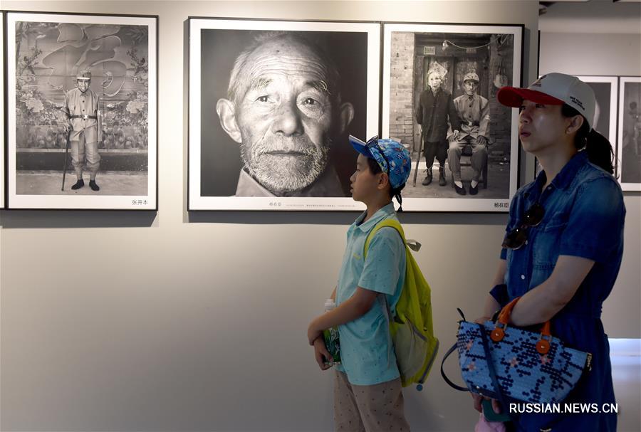 В Пекине открылась выставка фотопортретов ветеранов Войны сопротивления китайского народа японским захватчикам