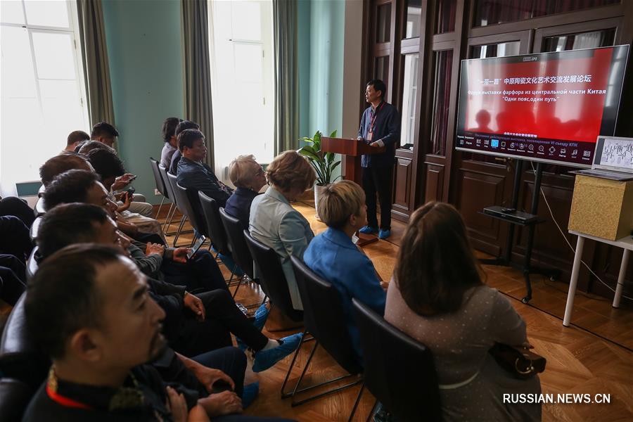 В Подмосковье проходит выставка фарфора "Один пояс, один путь"