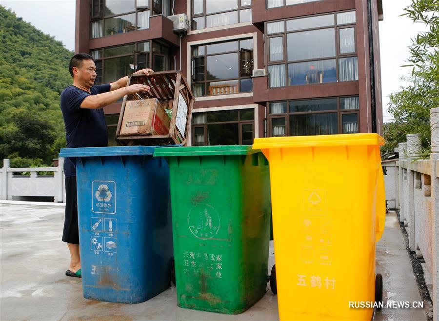 Модернизация переработки мусора делает китайские деревни более красивыми 