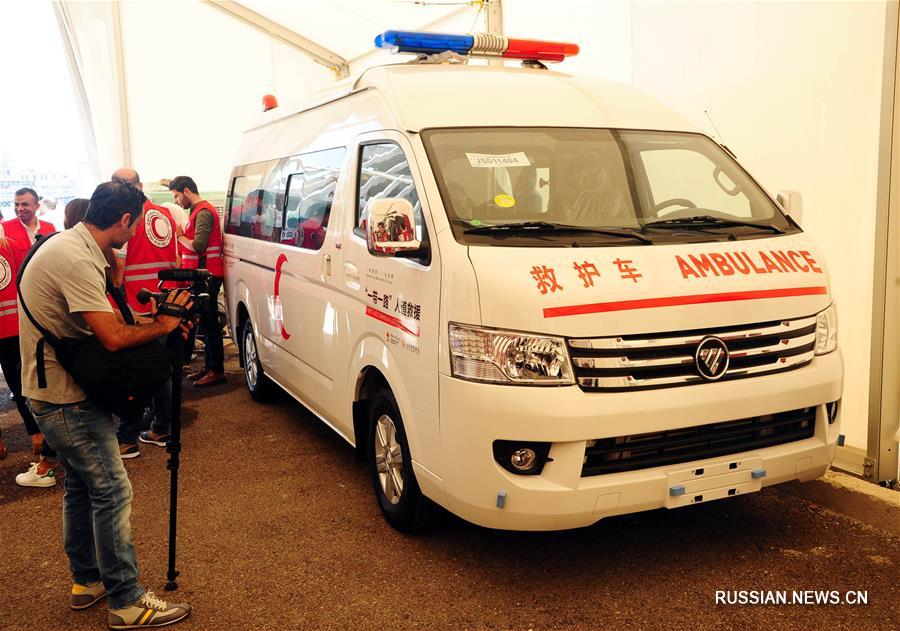 Общество Красного Креста Китая передало Сирии медицинское оборудование 