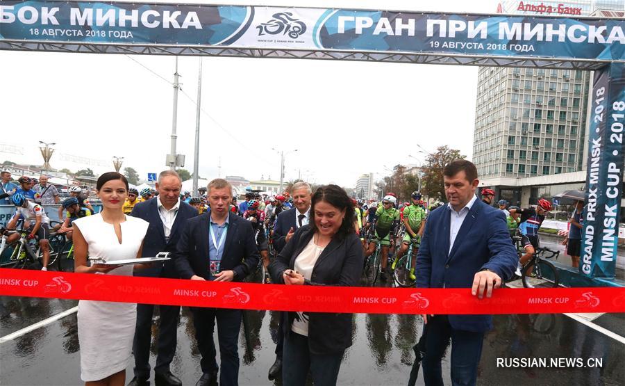 Международные соревнования по велоспорту на шоссе Europe Tour UCI "Кубок Минска"