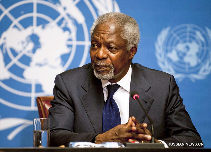 Ушел из жизни бывший генсекретарь ООН Кофи Аннан