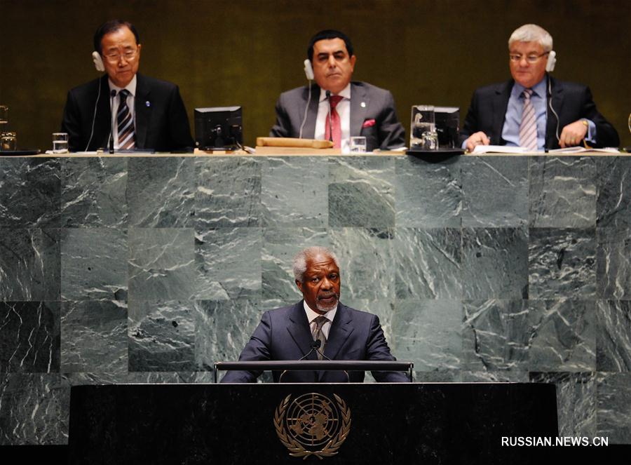 Скончался бывший генсекретарь ООН Кофи Аннан