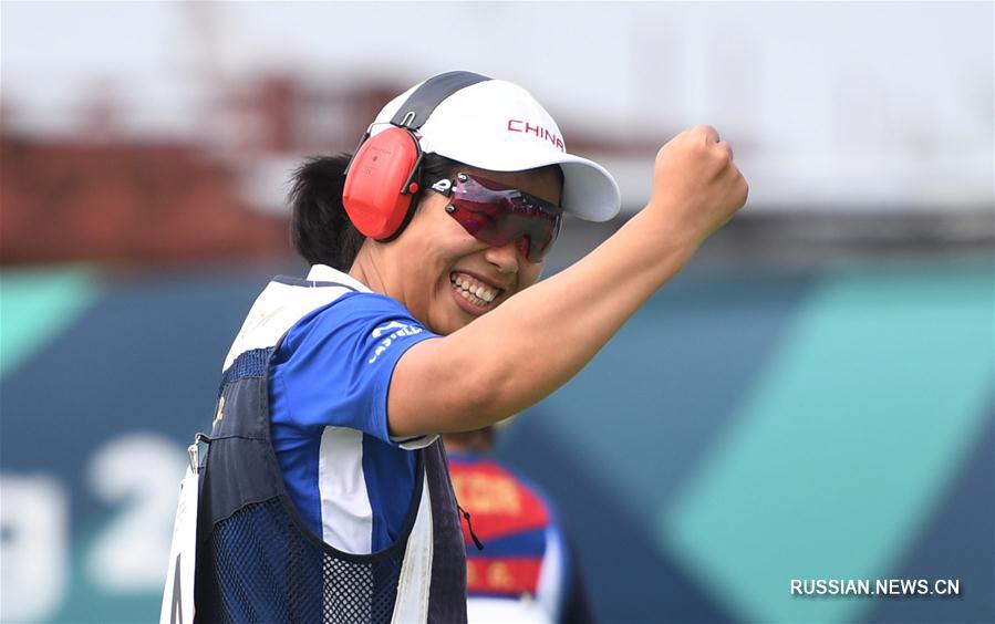 Китаянка Чжан Синьцю завоевала золото в стрельбе по тарелочкам на 18-х Азиатских играх