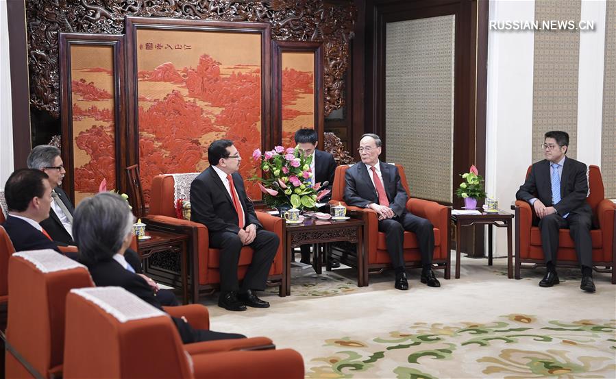 Ван Цишань встретился с делегацией Сальвадора 