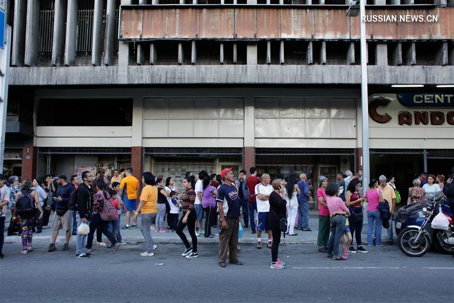 （国际）（1）委内瑞拉北部海域发生6.3级地震