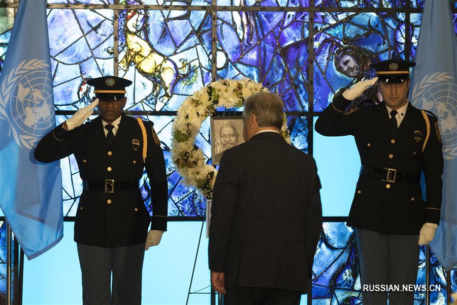 В штаб-квартире ООН в Нью-Йорке прошла траурная церемония в память о Кофи Аннане 