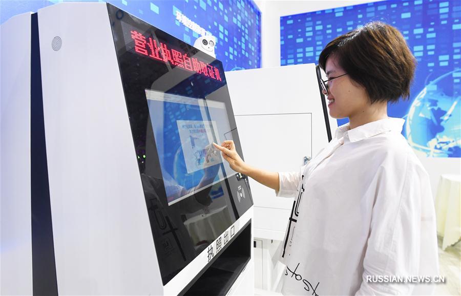 В Чунцине открылась 1-я Китайская международная выставка интеллектуальных производств