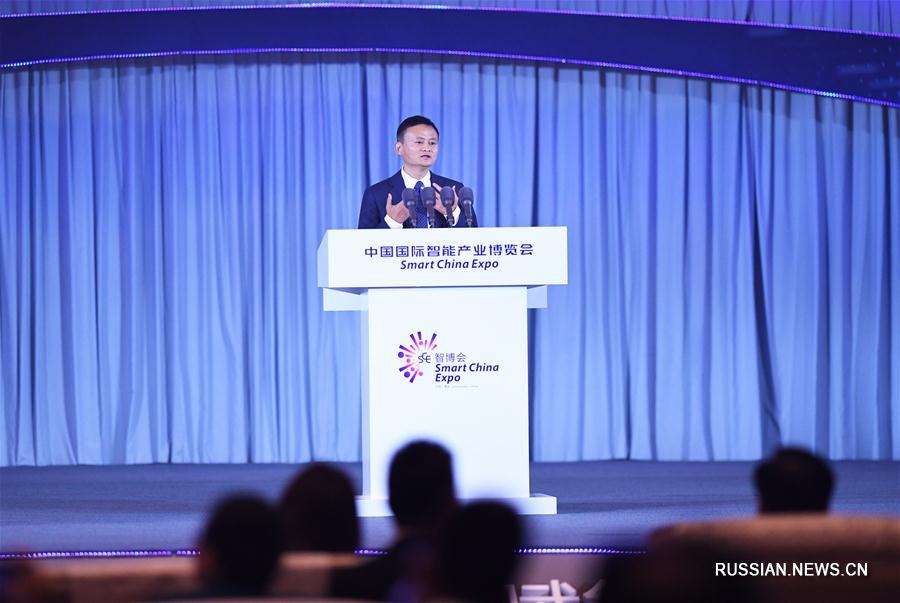 Саммит по вопросам индустрии больших данных и внедрения интеллектуальных технологий в Чунцине