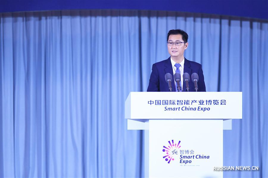 Саммит по вопросам индустрии больших данных и внедрения интеллектуальных технологий в Чунцине