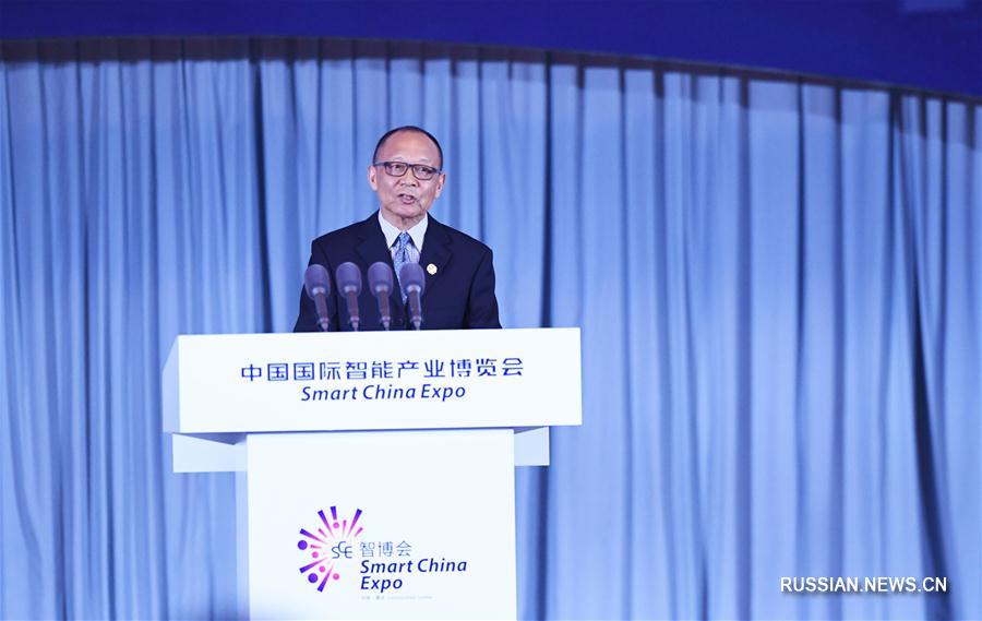 Саммит по вопросам индустрии больших данных и внедрения интеллектуальных технологий в Чунцине