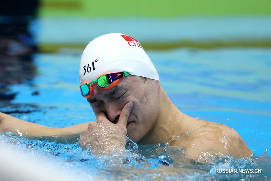 18-е Азиатские игры -- Плавание: китаец Сунь Ян стал чемпионом на дистанции 1500 м вольным стилем