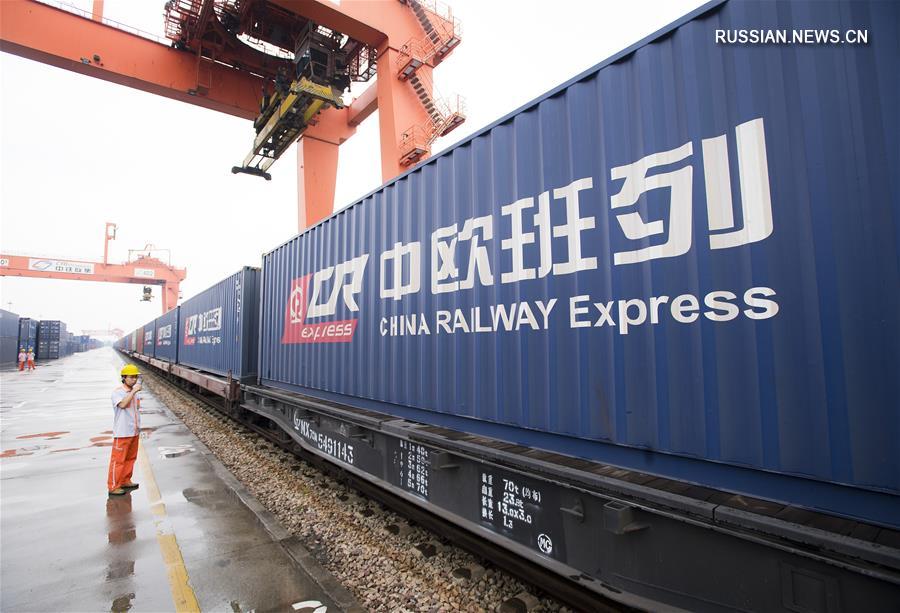 Завершен 10000-й рейс по сети международных грузовых железнодорожных перевозок "Китай -- Европа"