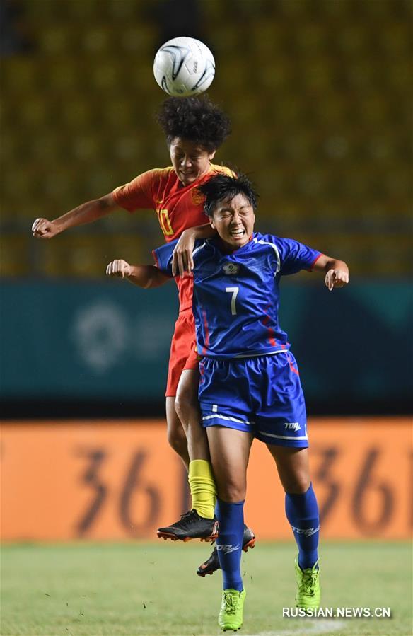 18-е Азиатские игры: женская футбольная команда Китая вышла в финал 
