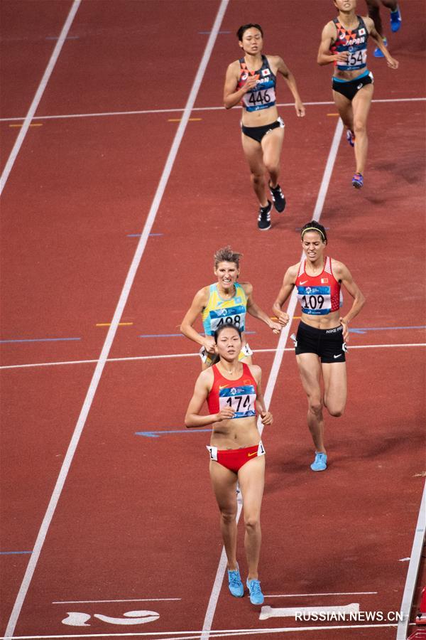 18-е Азиатские игры -- Бег на 800 м среди женщин: первое место заняла китайская спортсменка Ван Чуньюй