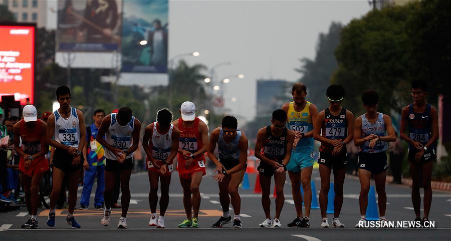 18-е Азиатские игры -- Легкая атлетика, спортивная ходьба: китайские скороходы выиграли золото и бронзу на дистанции 20 км