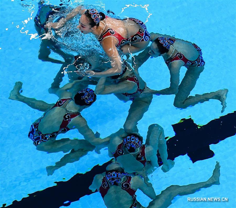 18-е Азиатские игры -- Синхронное плавание: команда Китая завоевала чемпионский титул в групповых упражнениях