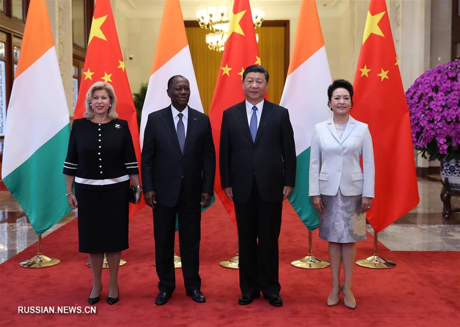 Си Цзиньпин провел переговоры с президентом Кот-д'Ивуара А.Уаттарой