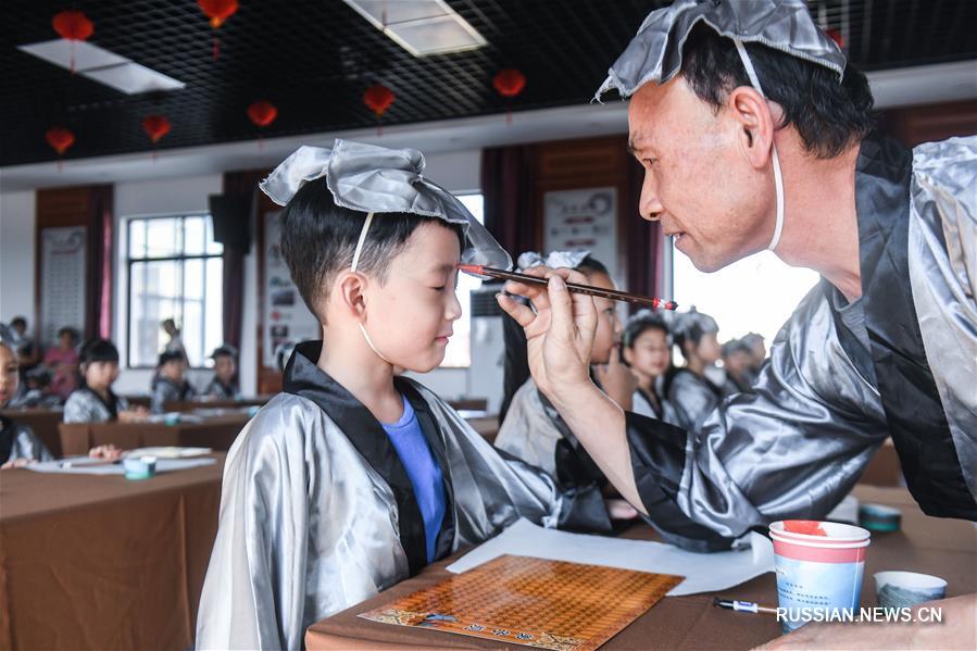 Традиционная церемония начала обучения в деревне Цюаньсинь