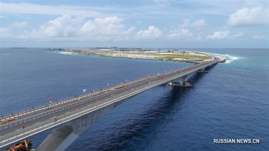 На Мальдивах открылось движение по Большому мосту китайско-мальдивской дружбы