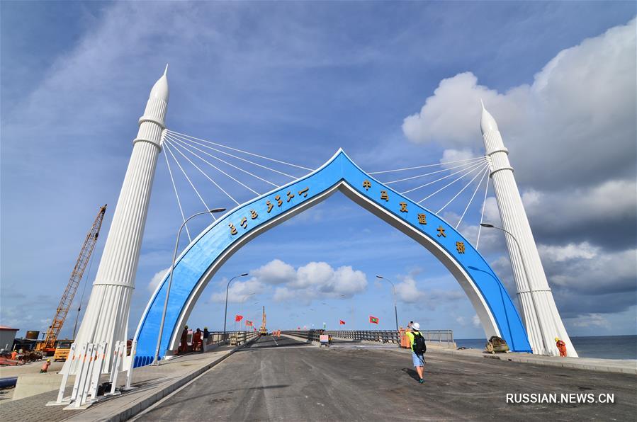 На Мальдивах открылось движение по Большому мосту китайско-мальдивской дружбы