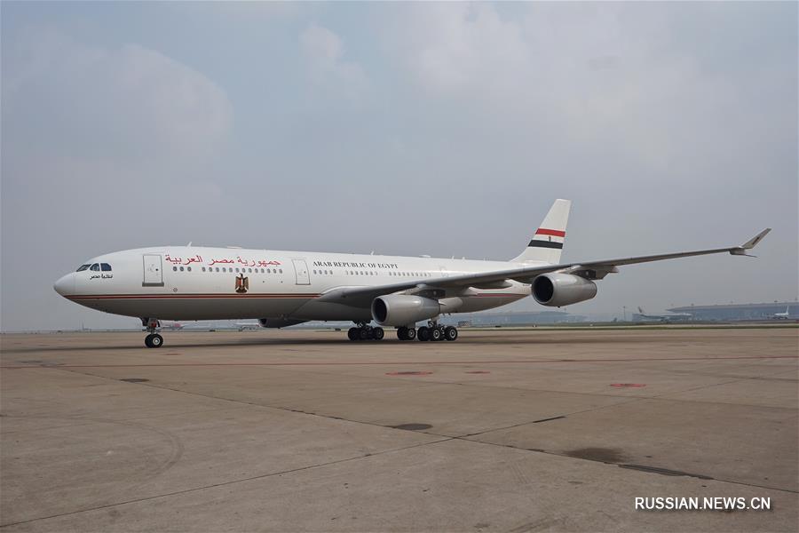 Президент Египта прибыл в китайскую столицу