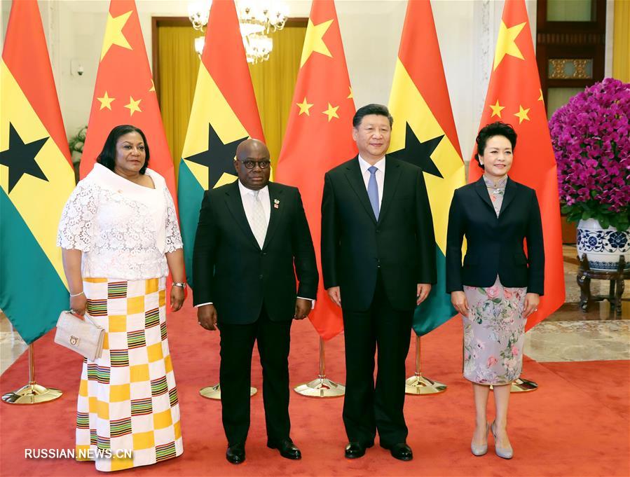 （中非合作论坛）（3）习近平同加纳总统阿库福-阿多举行会谈